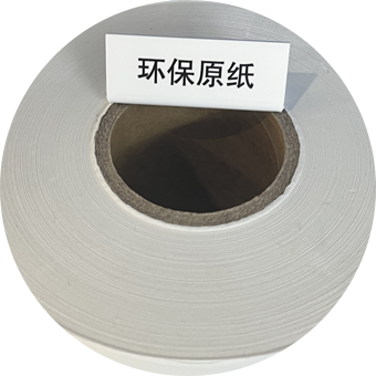 生活用紙環(huán)保紙