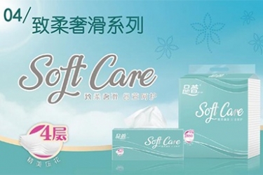 抽紙?jiān)趺催x擇？哪種抽紙用起來比較好？