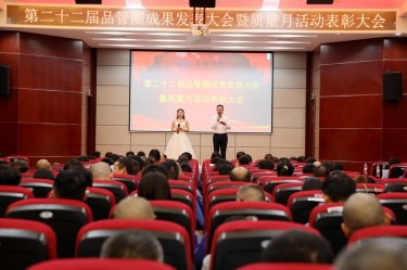 圓滿收官！景興紙業(yè)質(zhì)量月活動精彩回顧