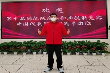 為國出征！陳良杰赴法國參加第十屆國際殘疾人職業(yè)技能競(jìng)賽