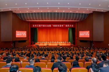 平湖市新春第一會(huì)，景興紙業(yè)喜摘多項(xiàng)榮譽(yù)！