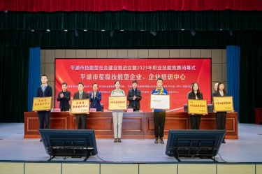 祝賀！景興紙業(yè)企業(yè)培訓(xùn)中心入選“2023年度平湖市企業(yè)培訓(xùn)中心”