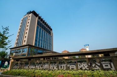 2024年嘉興市民營企業(yè)百強系列榜單出爐！景興紙業(yè)榜上有名！