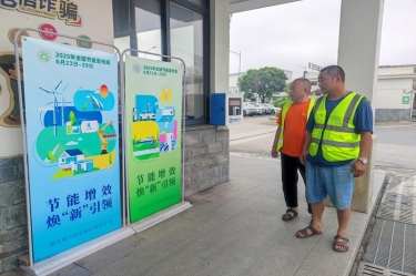 節(jié)能增效擔(dān)使命 煥新聚力啟新程 | 景興紙業(yè)2025年節(jié)能行動(dòng)月精彩回顧