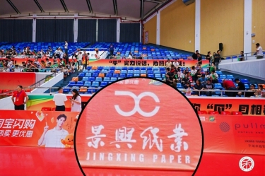 助燃浙BA熱血賽場(chǎng) 共筑少年足球未來